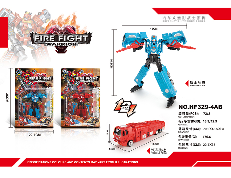 城市游侠 HF329-4AB